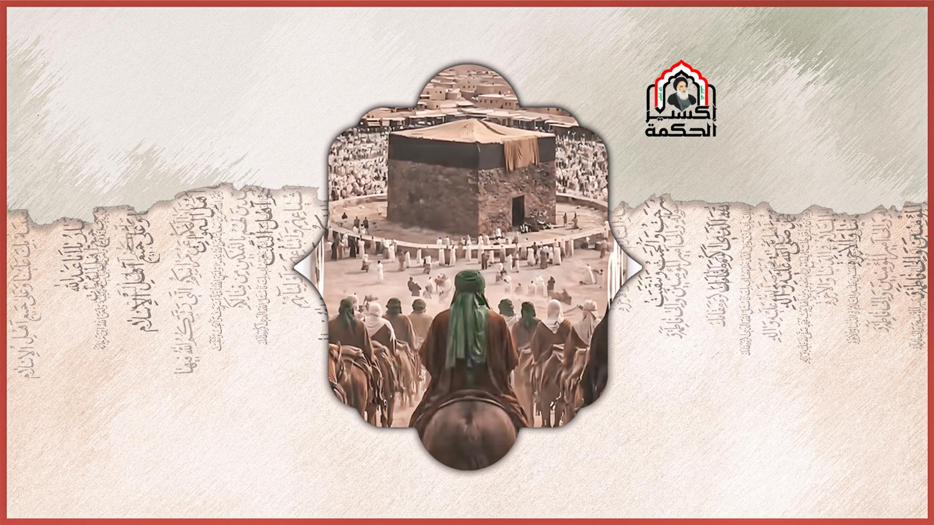 قصة خروج الإمام الحسين (ع) سنة 60 ه‍ مولدة بالذكاء الاصطناعي – اكسير الحكمة